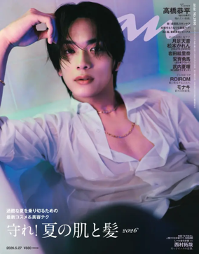 Cover of anan