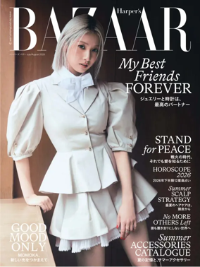 Cover of Harper's BAZAAR
