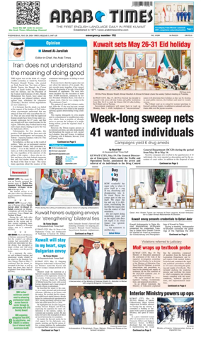 Cover of Arab Times