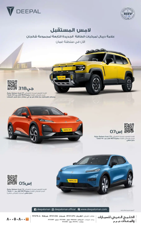 Cover of Al Roya