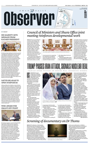Cover of Oman Daily Observer