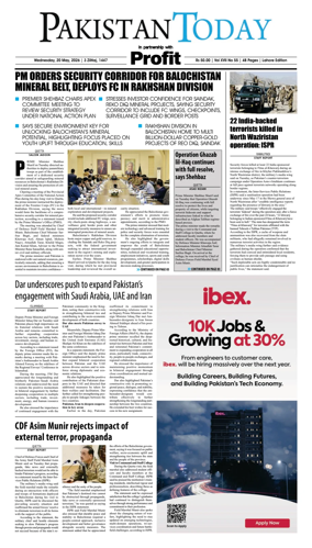 Cover of Pakistan Today (Lahore)