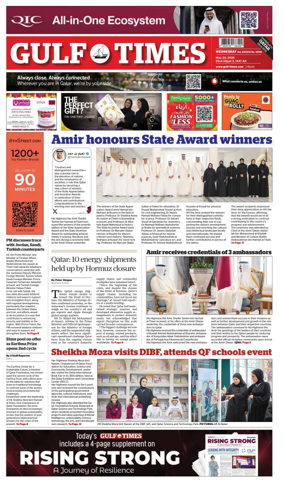 Cover of Gulf Times