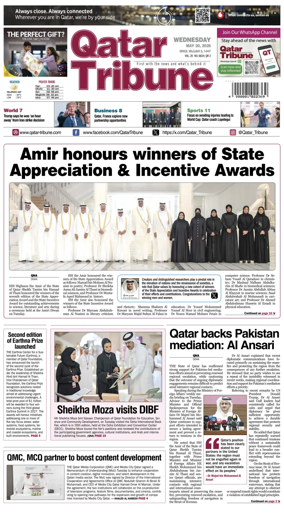Cover of Qatar Tribune