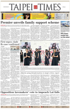 Cover of Taipei Times