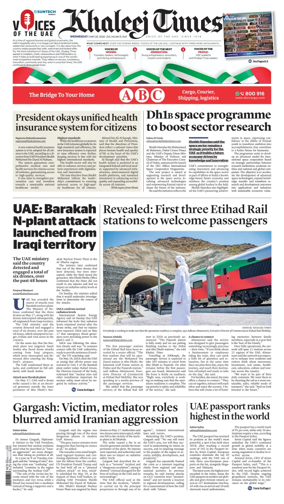 Cover of Khaleej Times