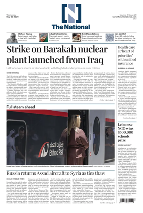 Cover of The National - News