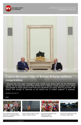 Cover of The New Voice of Ukraine