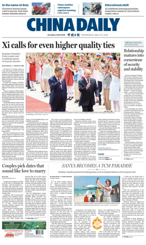 Cover of China Daily Global Edition (USA)