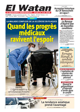 Cover of El Watan (Algeria)