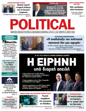 Cover of Political