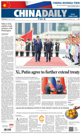 Cover of China Daily (Hong Kong)
