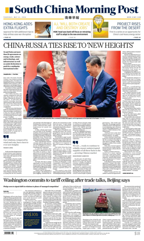 Cover of South China Morning Post