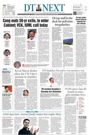 Cover of DT Next
