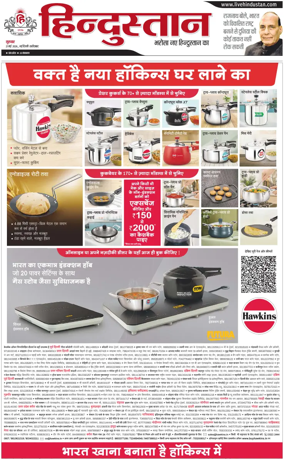 Cover of HH Faridabad