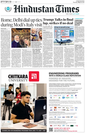 Cover of Hindustan Times (Amritsar)