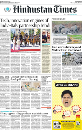 Cover of Hindustan Times (East UP)