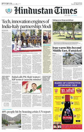Cover of Hindustan Times Haryana