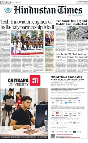 Cover of Hindustan Times (Jammu)