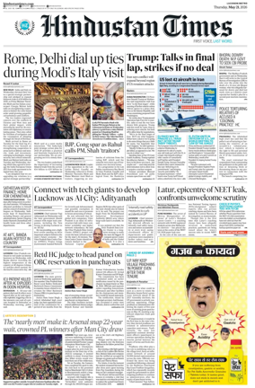 Cover of Hindustan Times (Lucknow)