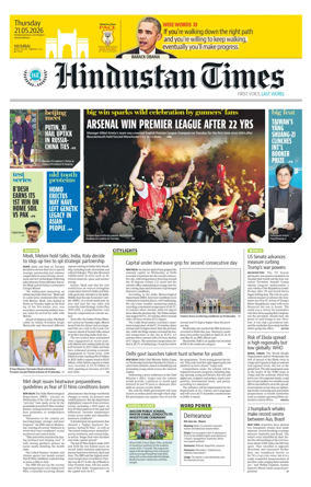 Cover of Hindustan Times (Mumbai) - School