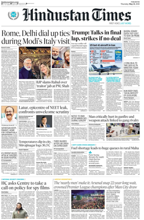 Cover of Hindustan Times ST (Pune)