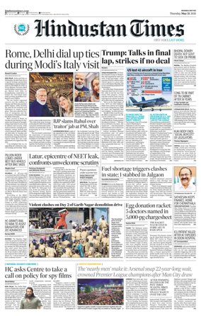 Cover of Hindustan Times Thane