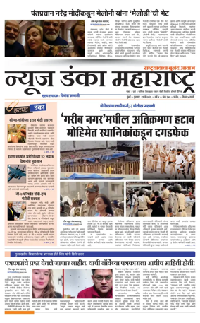 Cover of News Danka