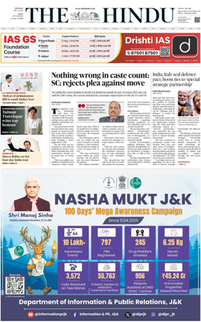 Cover of The Hindu (Delhi)
