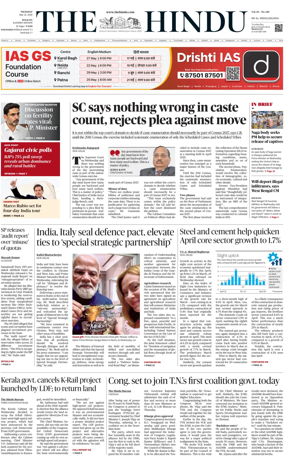 Cover of The Hindu (Kolkata)