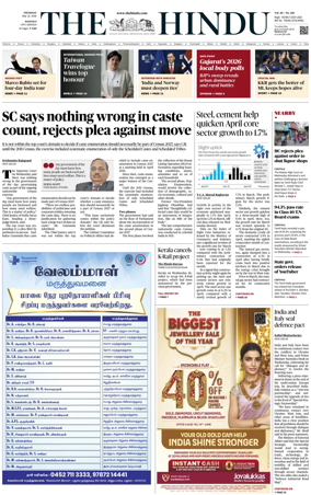 Cover of The Hindu (Madurai)