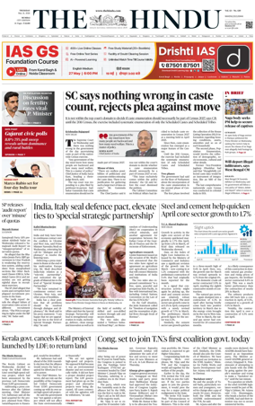Cover of The Hindu (Mumbai)
