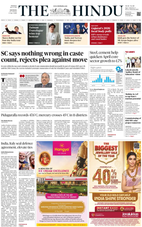 Cover of The Hindu (Vijayawada)
