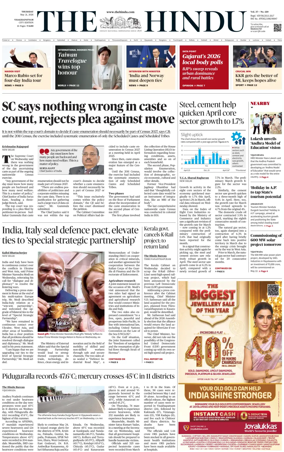 Cover of The Hindu (Visakhapatnam)