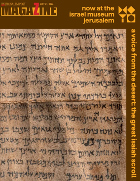 Cover of The Jerusalem Post Magazine