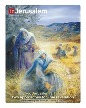 Cover of The Jerusalem Post In Jerusalem