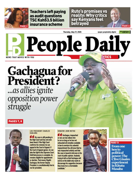 Cover of People Daily ePaper