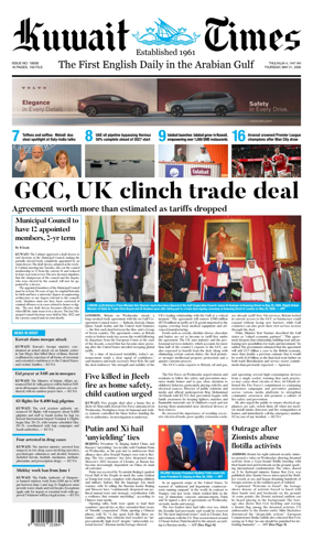 Cover of Kuwait Times
