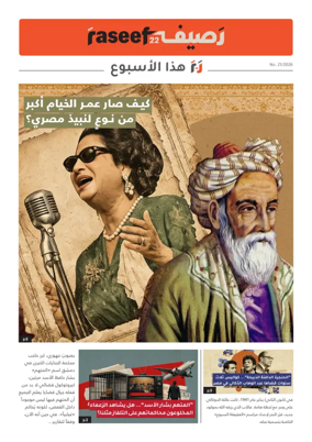 Cover of R22 ThisWeek
