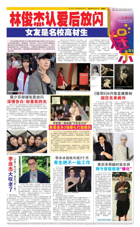 Cover of yu le/fu kan
