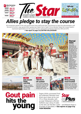 Cover of The Star Malaysia