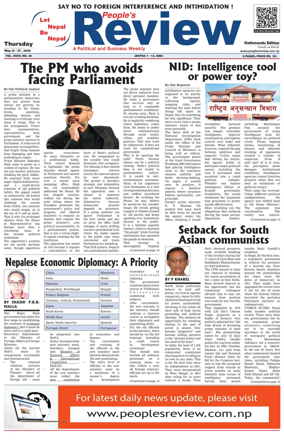 Cover of People's Review Weekly
