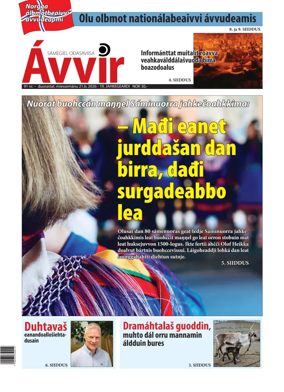 Cover of Avvir