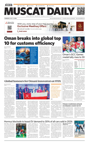 Cover of Muscat Daily
