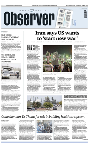 Cover of Oman Daily Observer