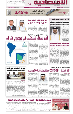 Cover of Al Raya Economy