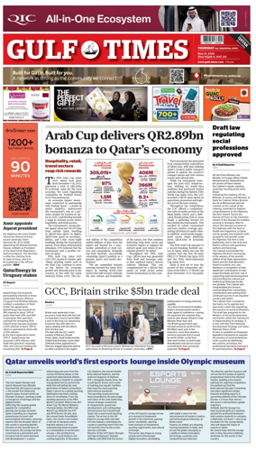 Cover of Gulf Times