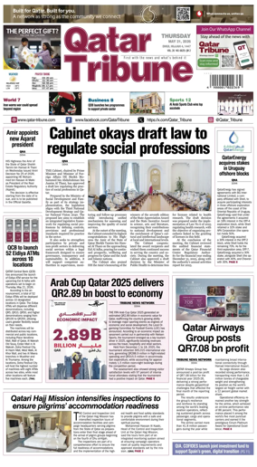 Cover of Qatar Tribune