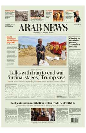 Cover of Arab News