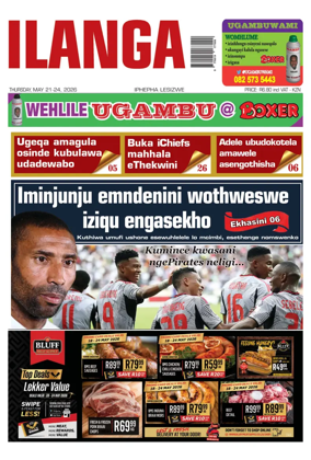 Cover of Ilanga